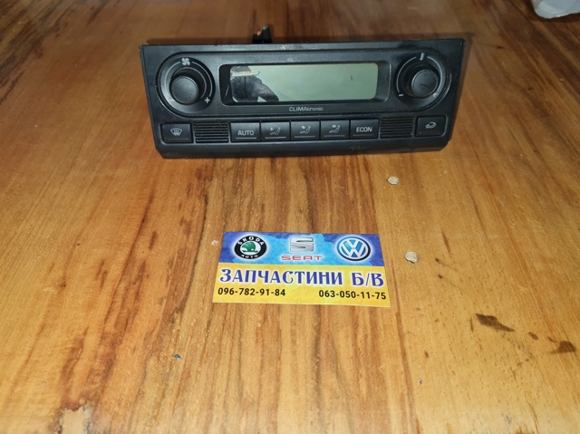 VAG 5J0907044A Блок управления кондиционером в наличии Винница