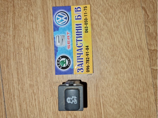 VAG 5J0927134D в наличии Украина