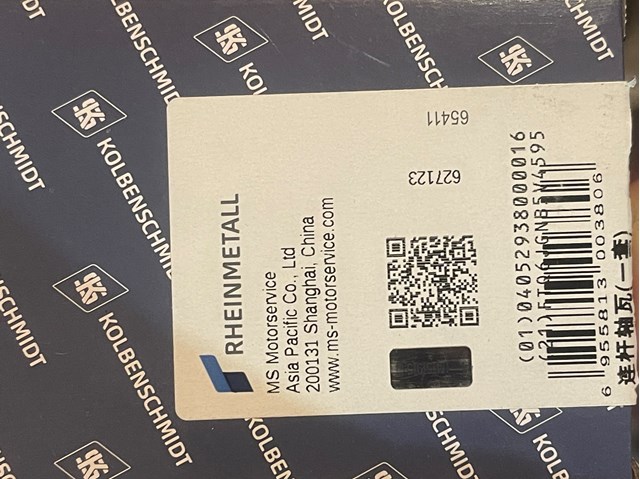 Вкладыши шатунные STD Skoda Octavia III A7