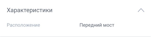 08809 ZILBERMANN Ремкомплект переднего суппорта купить в Хмельницкий