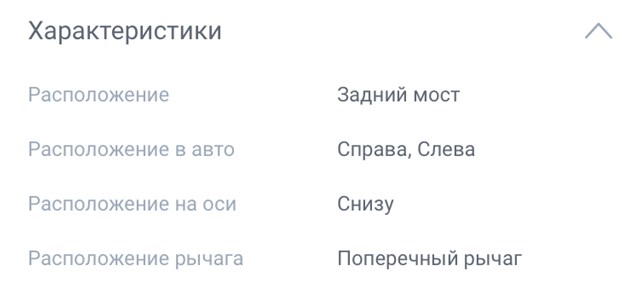APLUS 13363AP Поперечный рычаг задней подвески в наличии Днепр