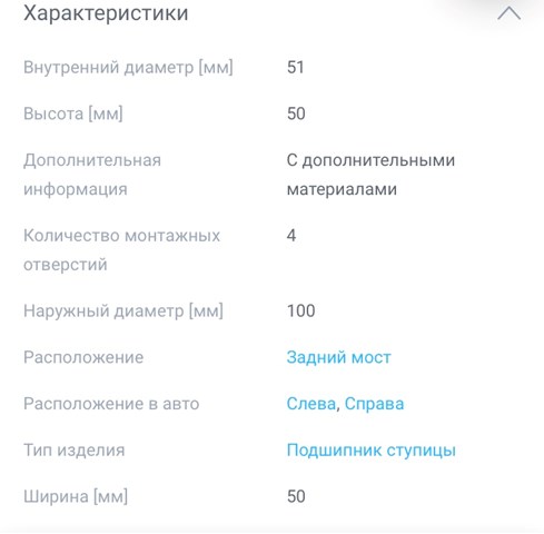 MEYLE 3147500004 Подшипник задней ступицы в наличии Ирпень
