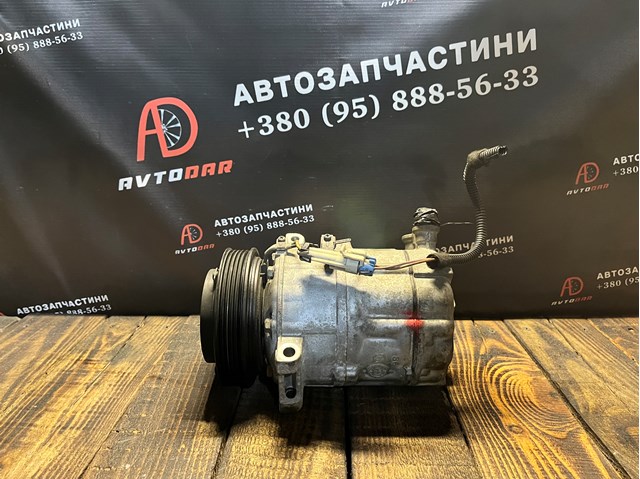 09225560 OPEL Компрессор кондиционера купить в Ирпень