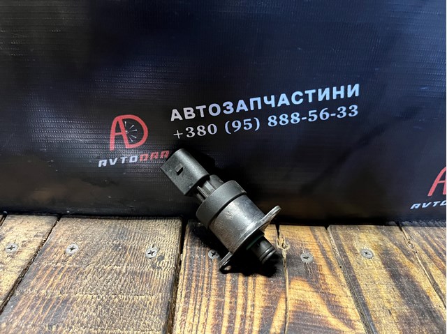 Редукционный клапан ТНВД 0928400609 BOSCH