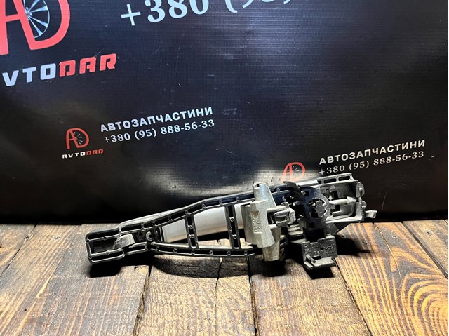 FORD 1323272 Ручка двери передней наружная в наличии Полтава