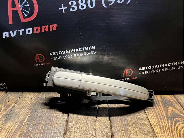 Ручка двери передней наружная 1323272 FORD