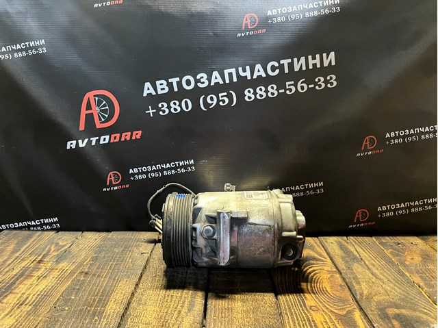 GM 13322148 Компрессор кондиционера в наличии Каменское