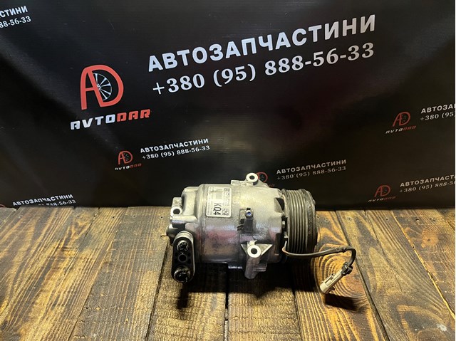 Компрессор системы кондиционирования 13322148 GM