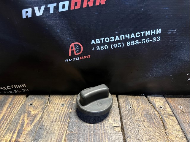 BMW 16111184718 Крышка бензобака в наличии Сумы