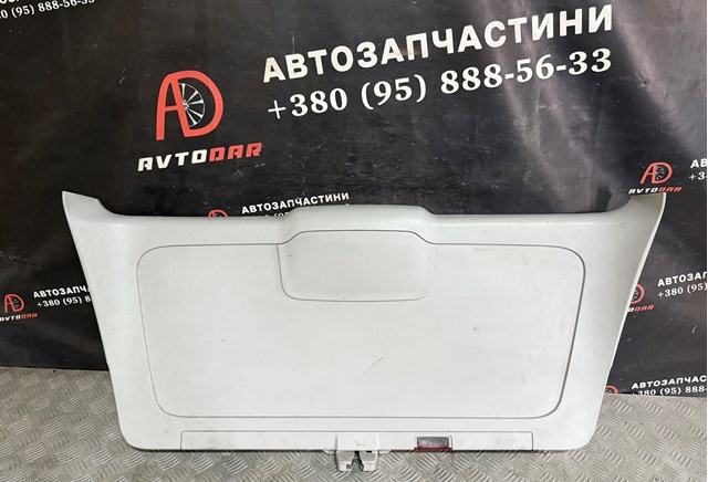 1697470271 купить Черкассы