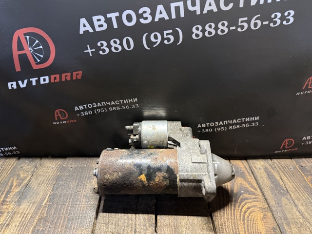FORD 1728770 Стартер в наличии Павлоград