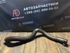 Шланг радиатора охлаждения Рено Фльюенсе