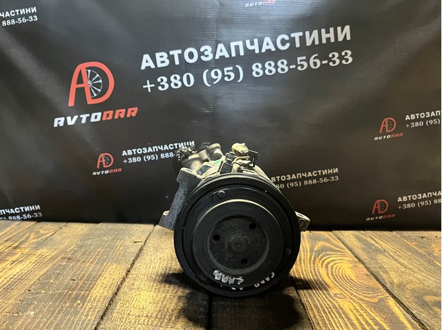 GM 24411280 Компрессор кондиционера в наличии Львов