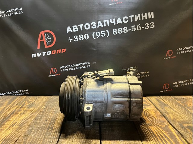 GM 24411280 Компрессор кондиционера в наличии Харьков
