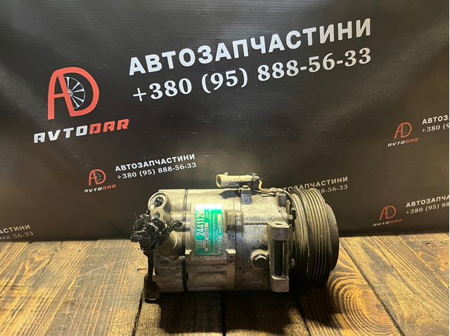 Компрессор системы кондиционирования 24411280 OPEL
