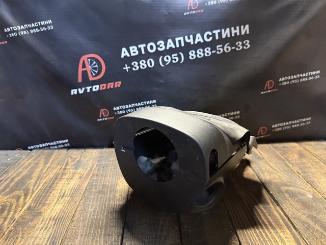 FORD 4M513533A в наличии Тернополь