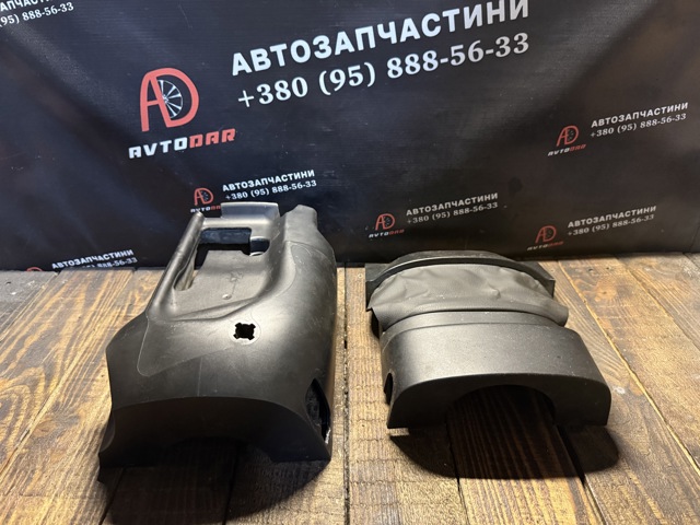 FORD 4M513533A в наличии Днепр