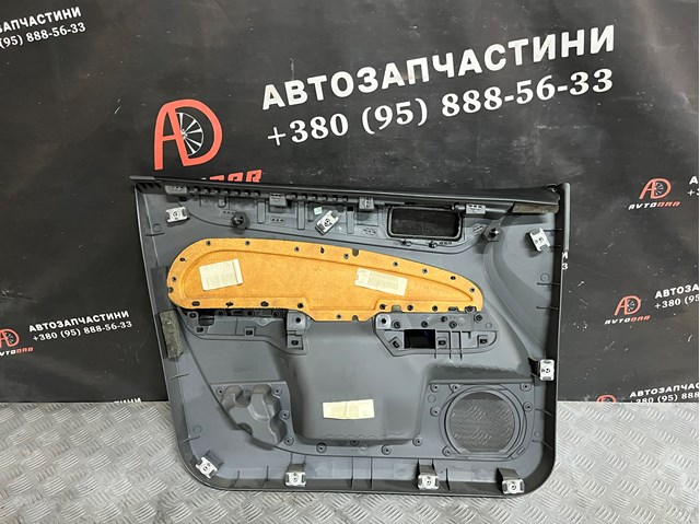 FORD 4M51A23942C в наличии Чернигов