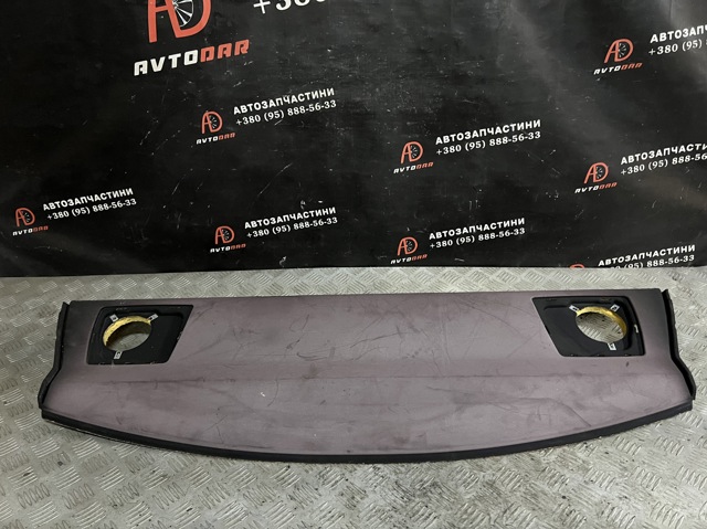5146547030 купить Ирпень