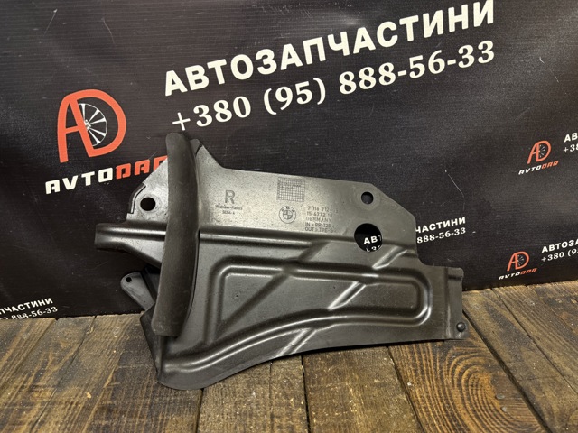 51717116912 купить Павлоград