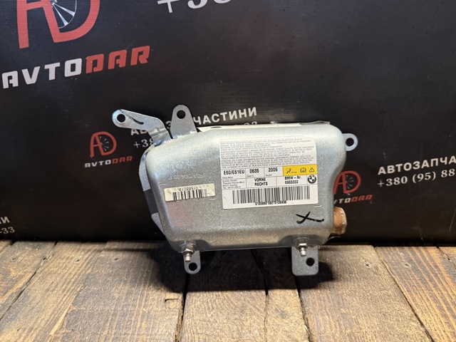 601190500C BMW купить в Ирпень