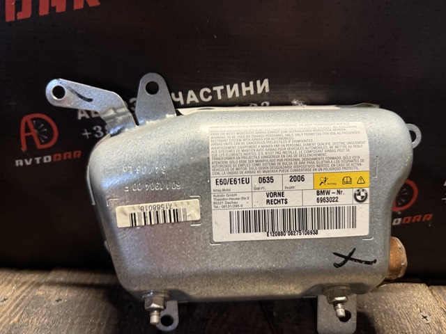 BMW 601190500C в наличии Киев