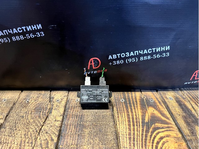 BMW 61358379502 в наличии Павлоград