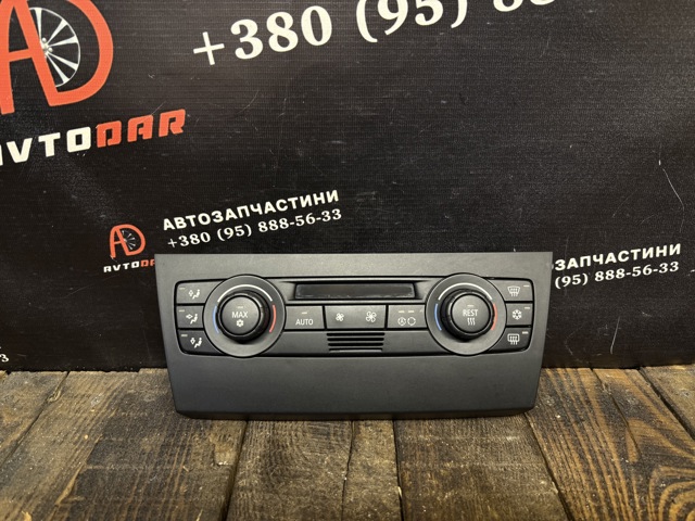 Механизм управления кондиционером 64116983944 BMW