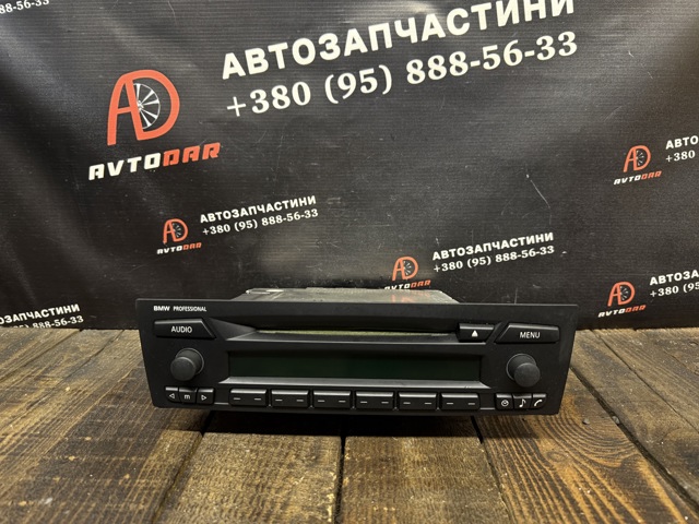 Автомагнитола 65126983018 BMW