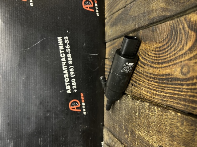 Насос омывателя фар 67128377430 BMW