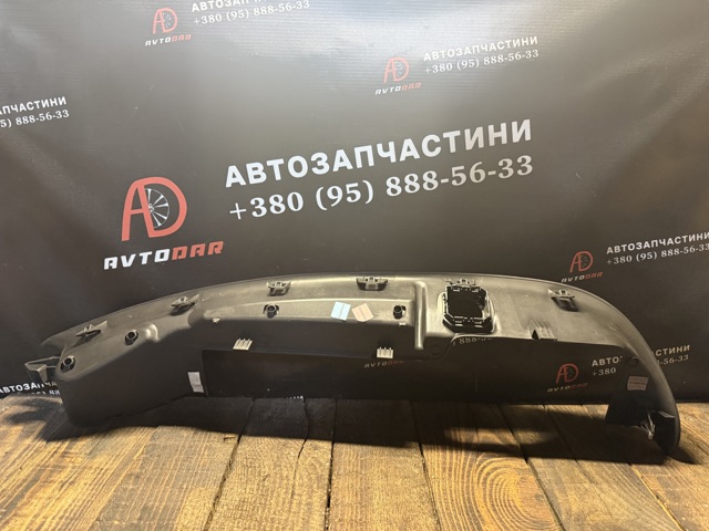 682406857R купить Одесса
