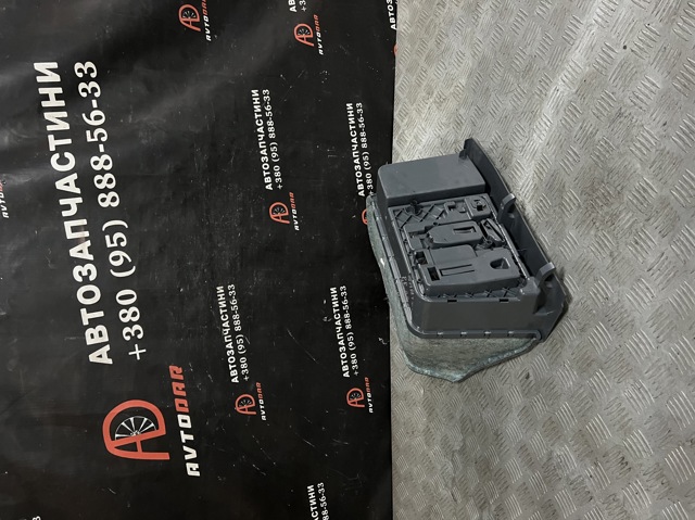 7070520 BMW купить в Хмельницкий