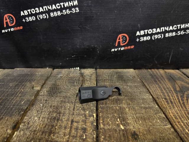 8200555245 купить Хмельницкий
