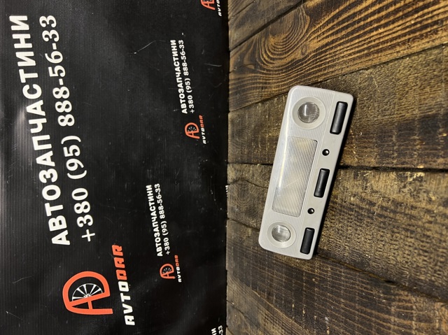 8369511 BMW купить в Каменское