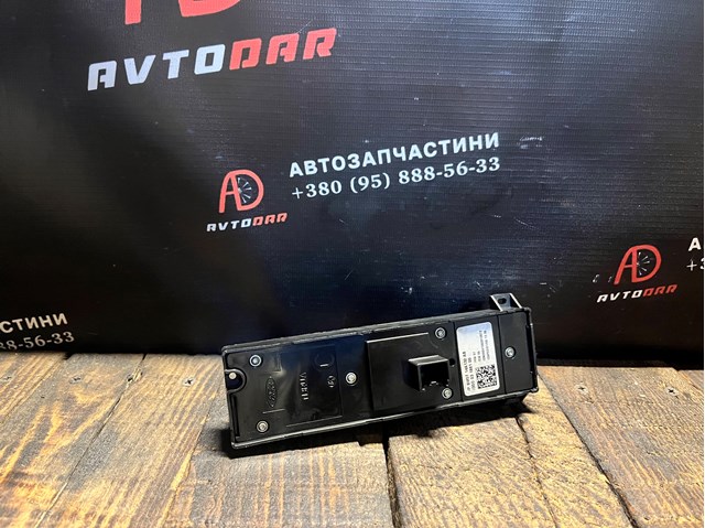 FORD 8M5T14A132AB в наличии Кривой Рог