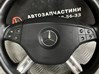 Airbag в мультируль Мерседес-бенц ЖЛ