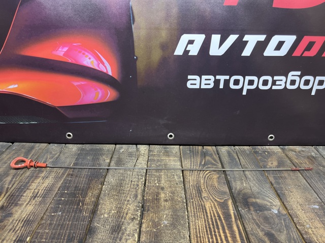 A1660100072 Щуп (индикатор) уровня масла в двигателе купить Каменское