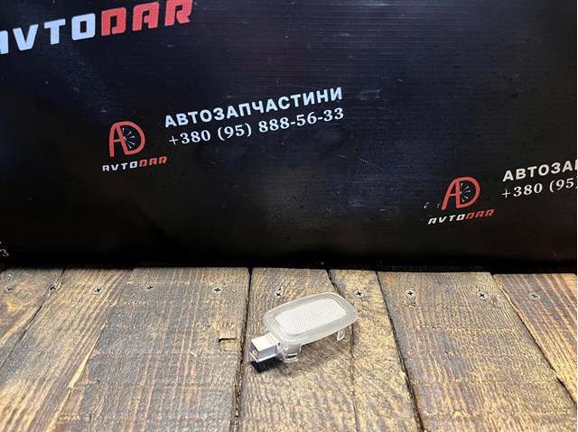 Плафон освещения кабины A2218200401 MERCEDES