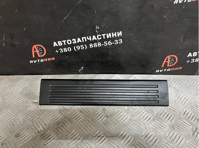 A2516860036 купить Черкассы
