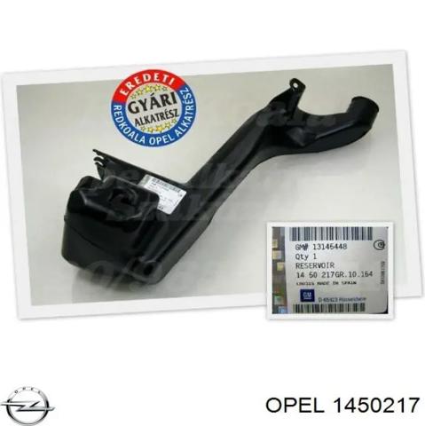 1450217 OPEL Бачок омывателя купить в Николаев