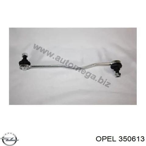 Тяжка стабилизатора переднего 350613 OPEL