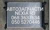 Радиатор в сборе мт nexia r3 94513436