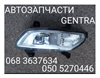 Фара противотуманная левая, gentra 95076186