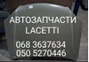 Капот 95907262 GM