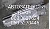 Панель багажного отсека Daewoo Nexia N150