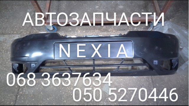 Бампер передний  nexia n-150 96916635