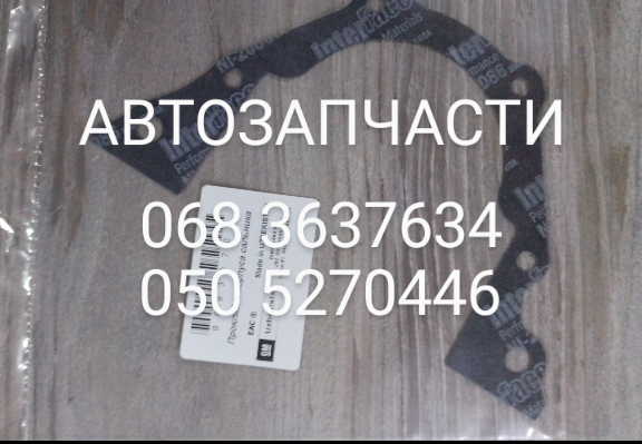 Прокладка задней крышки ГБЦ 96930701 GM/Chevrolet