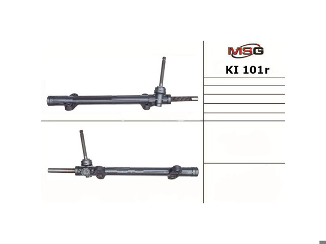 Реечный рулевой механизм KI101R MSG Rebuilding