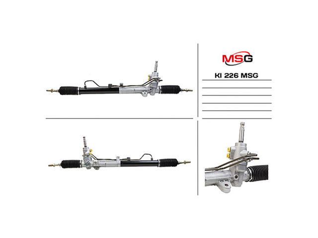 Реечный рулевой механизм KI226 MS GROUP