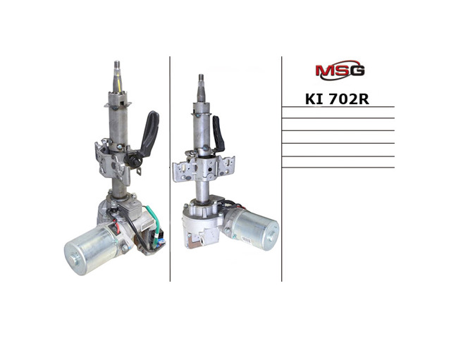 Рулевая колонка KI702R MSG Rebuilding